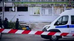 Хронология убийств в Керчи (видео)