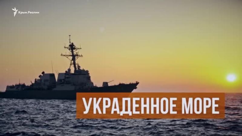 Азовский кризис. Почему Россия наращивает активность в море? (видео)