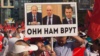 Россия: в Новосибирске готовят митинги и шествия против пенсионной реформы