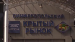 Что снесут у Куйбышевского рынка в Симферополе (видео)
