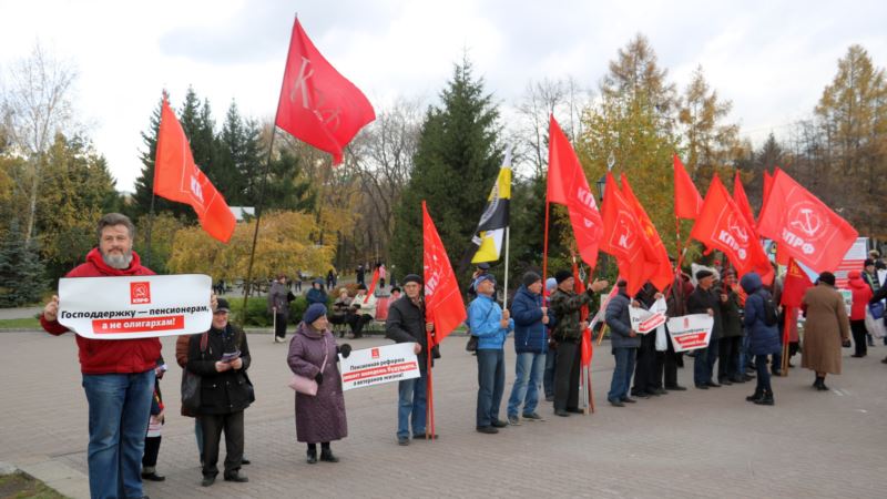 Россия: в Новосибирске готовят митинги и шествия против пенсионной реформы