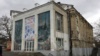 Здание бывшего римско-католического костела, в котором размещается неработающий кинотеатр «Дружба». Севастополь, архивное фото