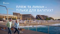 Новая курортная застройка в Крыму: Евпатория переплюнет Сочи? (видео)