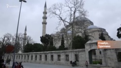 Спасти Ханский дворец. Опыт турецких реставраторов (видео)