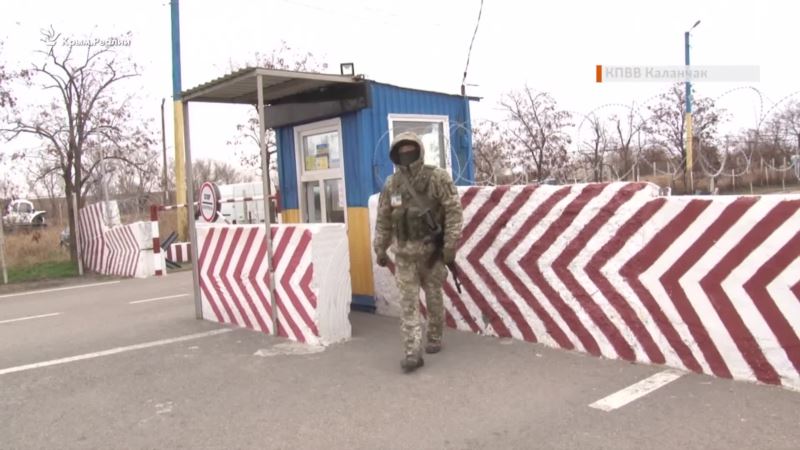 Новые правила на границе. Кто сможет приехать в Крым? (видео)
