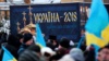 Люди собрались около Святой Софии в Киеве в ожидании решений объединительного собора