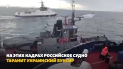 Хронология кризиса в море (видео)