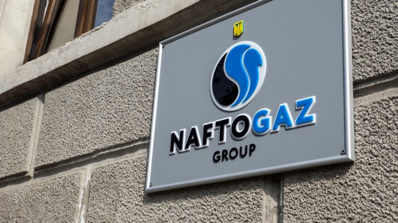 «Нафтогаз» сообщил о рекордной годовой добыче газа