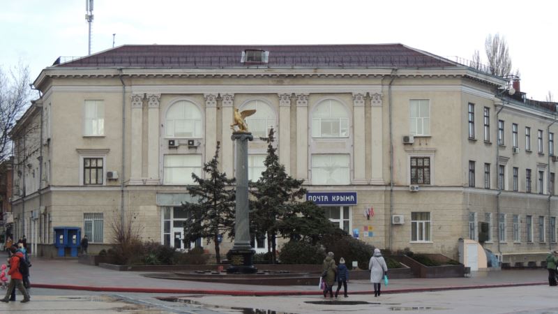 «Почта Крыма» в Керчи не принимает посылки из-за отсутствия упаковки «Почта Крыма» в Керчи не принимает посылки из-за отсутствия упаковки