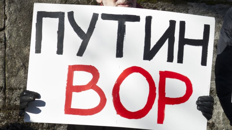 В российском Иркутске полиция ищет авторов плаката «Путин-вор»