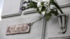 Мемориальная табличка на доме, где жил Борис Немцов