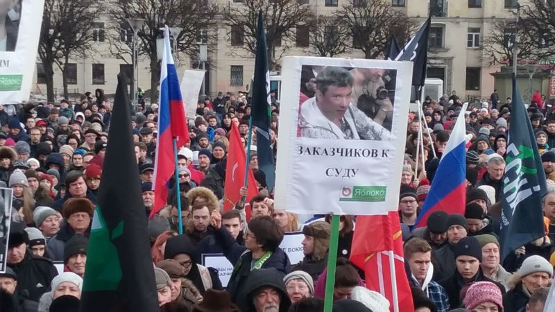 Россия: в Петербурге тысячи людей вышли на митинг памяти Бориса Немцова