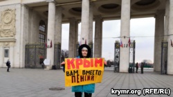 Жители Москвы вышли на одиночные пикеты против аннексии Крыма (+фото)