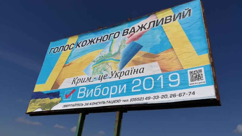 При въезде в Крым появился билборд с призывом голосовать на выборах президента Украины (+фото)
