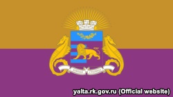 Герб Ялты, который утвердили российские власти города в 2015 году