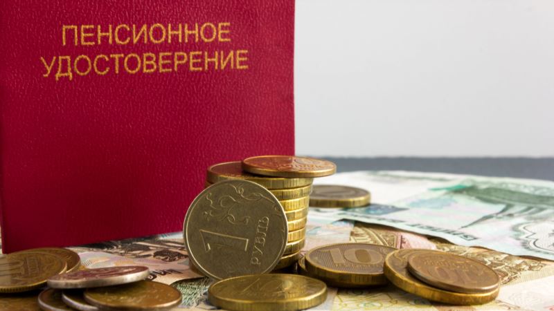 В России намерены собрать данные о крымчанах для начисления страховой пенсии – законопроект