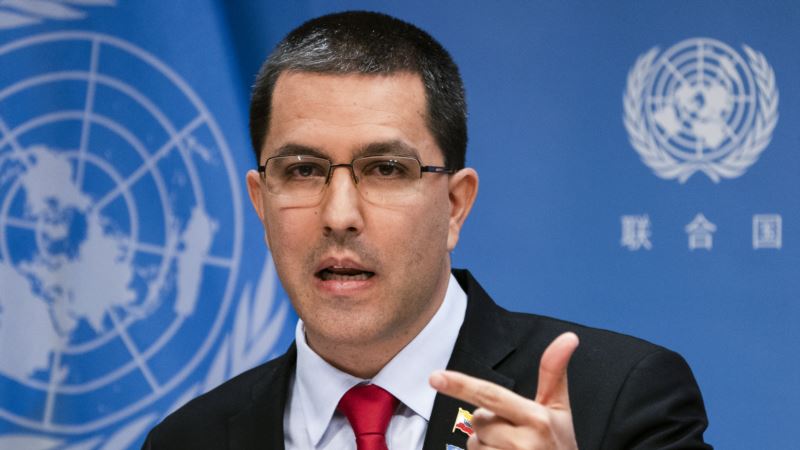 США ввели санкции против главы МИД Венесуэлы