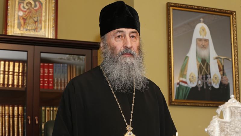 УПЦ МП призывает Вселенского патриарха отозвать томос об автокефалии украинской церкви