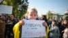 Акция в поддержку закона о функционировании украинского языка у стен Верховной Рады Украины. Киев, 25 апреля 2019 года
