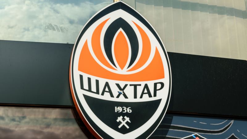«Шахтер» сохранил титул обладателя Кубка Украины по футболу