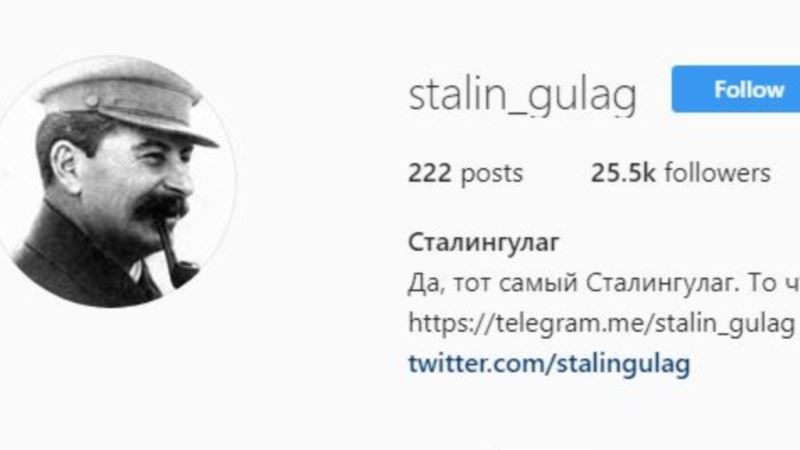 Автор телеграм-канала «Сталингулаг» раскрыл свою анонимность