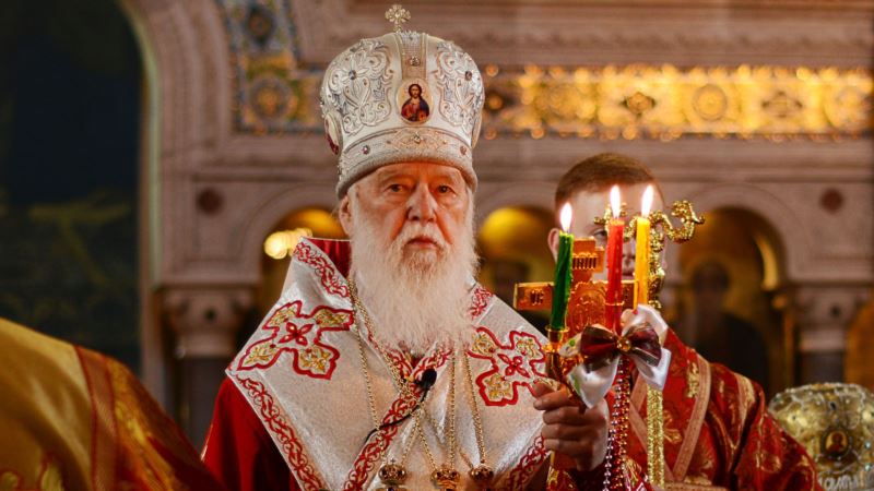 ПЦУ лишила патриарха Филарета прав архиерея