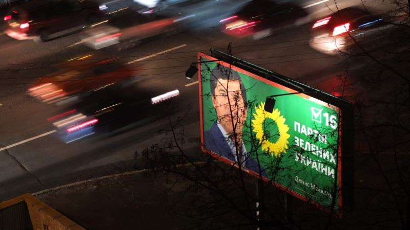 Партия «Зеленых» объявила об участии в парламентских выборах в Украине