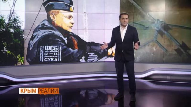 Кто играет с ФСБ в Крыму? (видео)