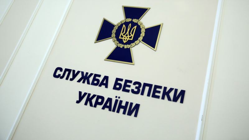 В СБУ сообщают о задержании «шпиона», завербованного ФСБ в Крыму