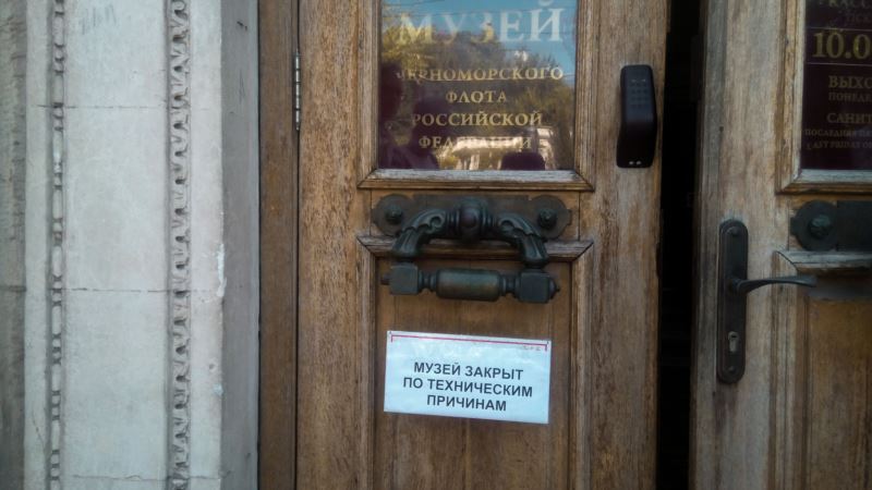 В Севастополе закрыли военные музеи (+фото)