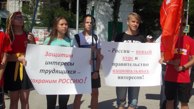 В Севастополе митинговали против российской власти