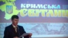 На 25-летии газеты «Кримська світлиця», Киев, декабрь 2017 года