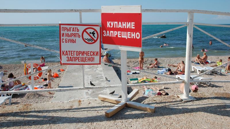 Роспотребнадзор закрыл для купания два пляжа в Севастополе и Бахчисарайском районе