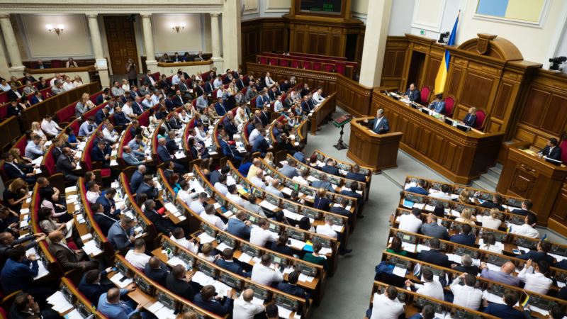 Верховная Рада приняла в первом чтении законопроект об импичменте президента