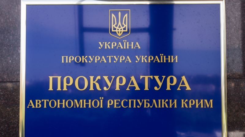 Прокуратура АРК сообщила о «национализации» Россией 4 тыс. украинских предприятий в Крыму