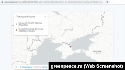 Российский Greenpeace использует карту, где Крым обозначен частью России