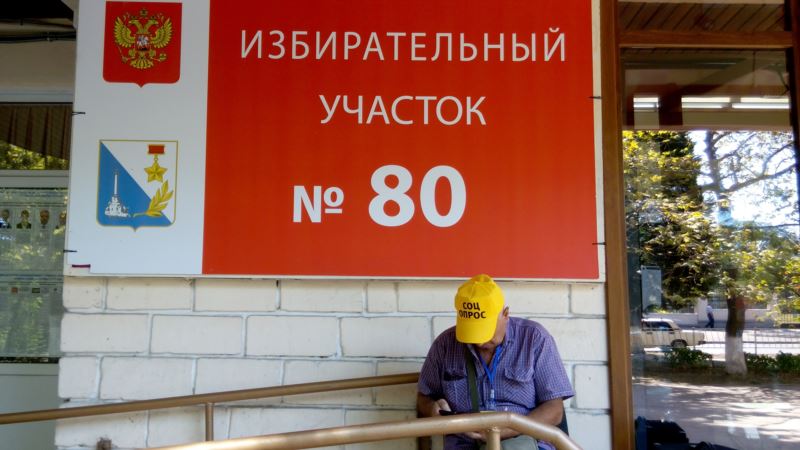 Ряд государств мира заявили о непризнании российских выборов в Крыму и Севастополе