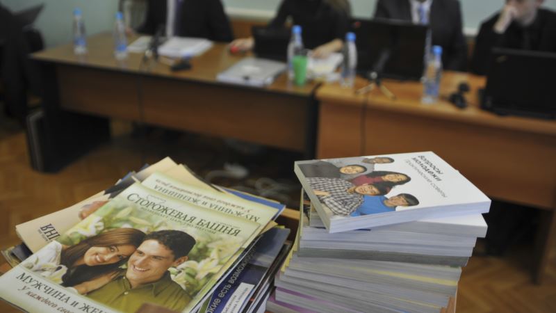 Россия: в Амурской области завели уголовное дело на двух последователей «Свидетелей Иеговы»