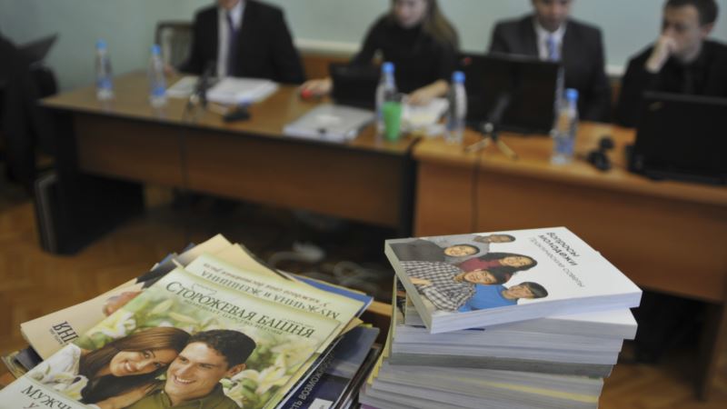 Россия: суд в Курске арестовал троих последователей организации «Свидетели Иеговы»