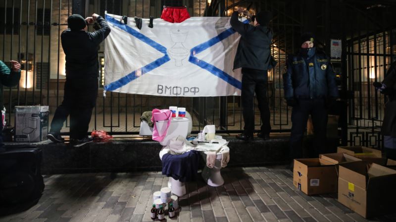 «Гумконвой для России». В Киеве под российское посольство принесли трусы и унитазы (+фото)