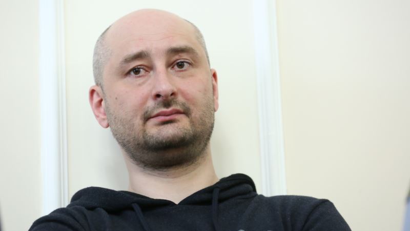 Российский блогер Бабченко выехал из Украины