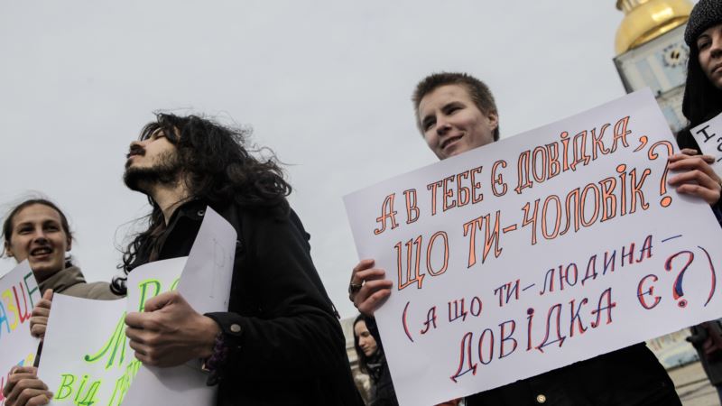 На Марше памяти жертв трансфобии в Киеве задержали 6 человек за мелкое хулиганство – полиция