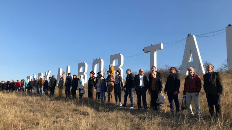 В Белогорске провели акцию против сноса букв «Парк львов «Тайган» (+фото)