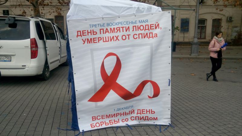 В центре Севастополя сотню человек протестировали на ВИЧ (+фото)
