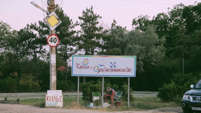 Жители Орджоникидзе просят вернуть «удобную маршрутку» на Феодосию