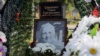 Возле могилы Павла Шеремета. Минск, 20 июля 2017 года