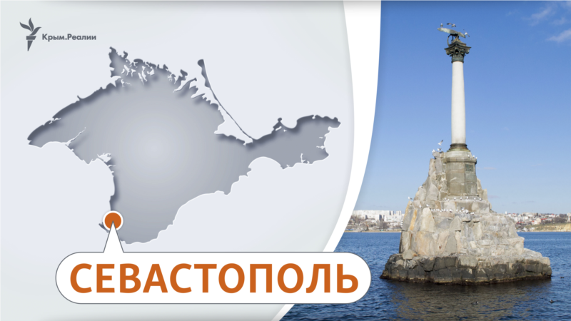 Севастополь могут внести в законопроект Зеленского по изменению Конституции – депутат