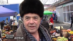 Донбасс встречает Новый год: цены, елки, оливье (видео)