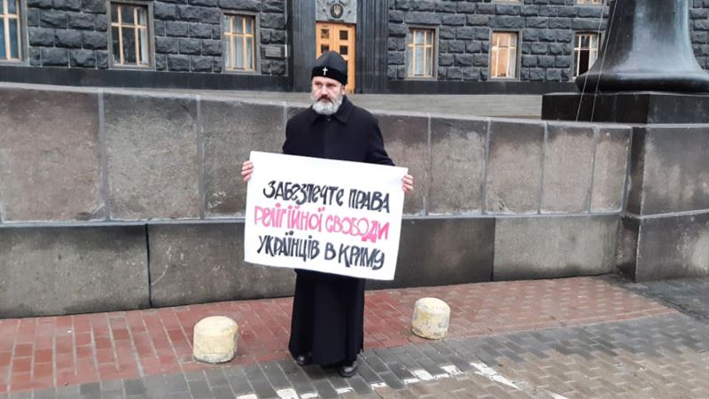 Киев: архиепископ Крымской епархии ПЦУ Климент объявил голодовку