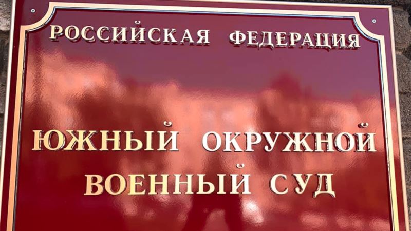 Российский суд допросил сотрудника ФСБ по бахчисарайскому «делу Хизб ут-Тахрир»